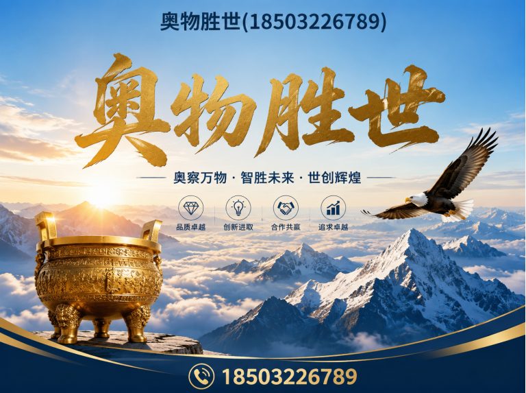 梧州生态格宾网展示图